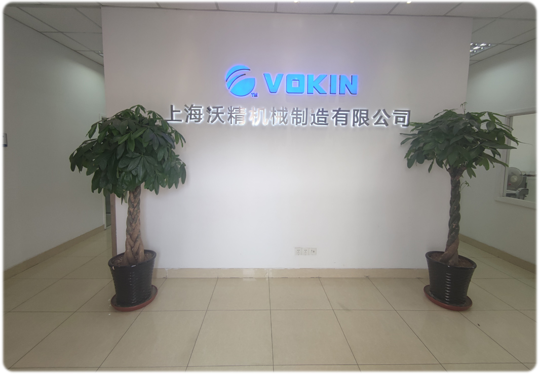 上海沃精機械制造有限公司 內部.jpg 上海沃精機械制造有限公司 內部.jpg